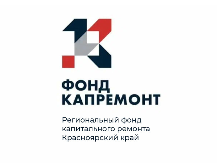 Об изменении графика доставки бумажных платежных документов